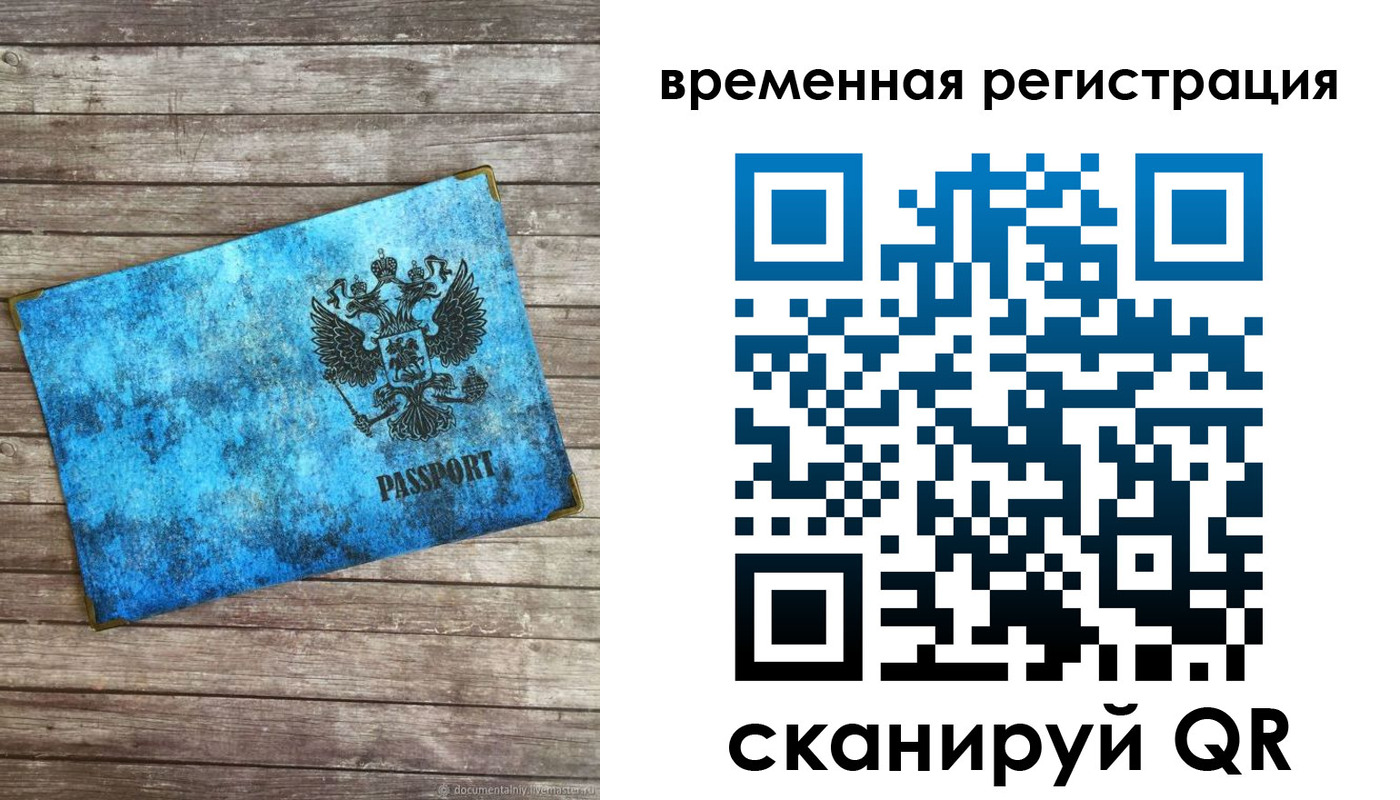 найти адрес прописки в Ярцево
