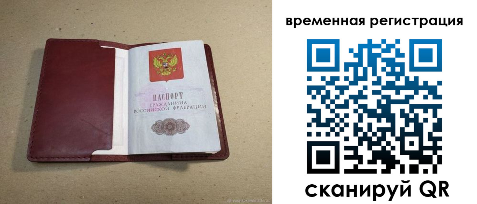 форма 3 в Ярцево